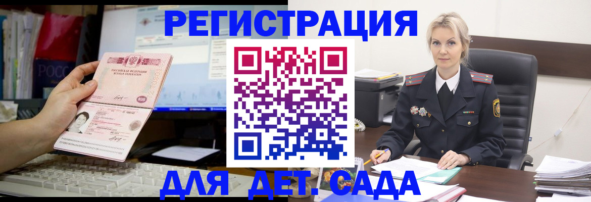 прописка поиск в Первоуральске