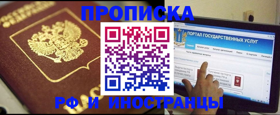 регистрация для школы в Первоуральске