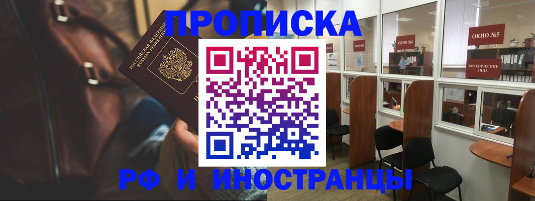 пропишу в квартире в Первоуральске